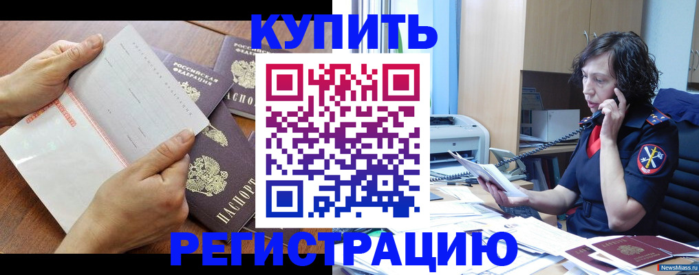 форма 3 в Шимановске